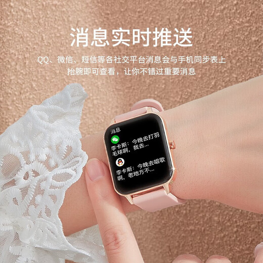 Huawei 2025 New Watch GT5 Smart Watch pour les téléphones mobiles, Bracelet de santé de la pression artérielle pour femmes Rose [Bluetooth Call + Musique locale]