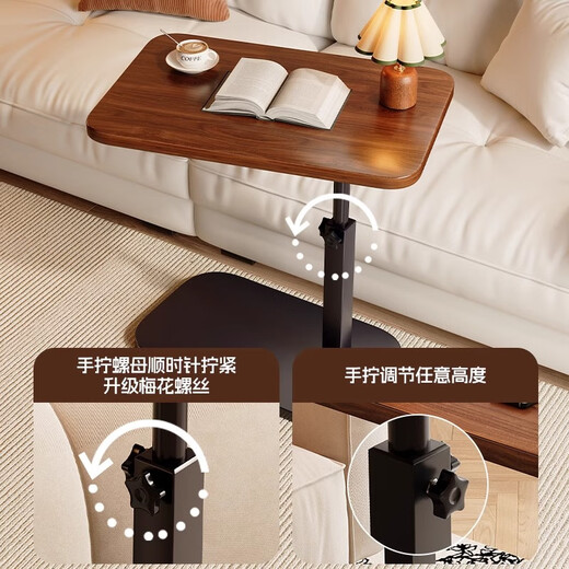 Jingcai coffee table side table sofa side tea table lift table computer desk small table JCJ25 walnut color