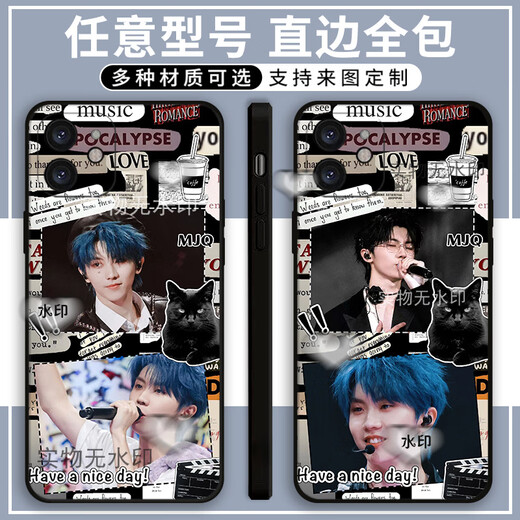 
Xiao Jiejiang chose the cute mobile phone case around Ma Jiaqi concert adapted to Apple Real Me Honor OPPOvivoy33s Xiaomi 14 Ma Jiaqi X14108 Straight edge black/send mobile phone model to customer service