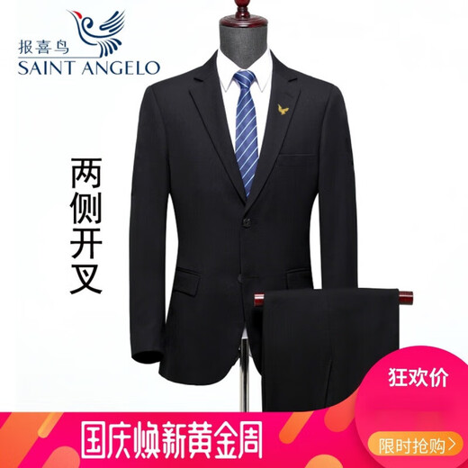 Announcement Bird Suit Men's Wool Business Banquet Two-piece Wedding Dress Professional Formal Wear 6668 Sapphire Blue (Double Slit) XL 180/52 (Suitable for 145-160 Jin Jin equals 0.5 kg)