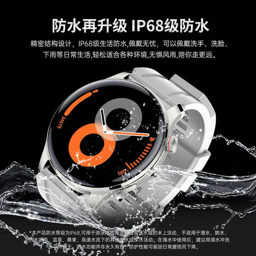 淘丁堡T8Pro+多功能智能手表NFC支付AI互动监测运动3D精准导航 黑色 [顶配版]