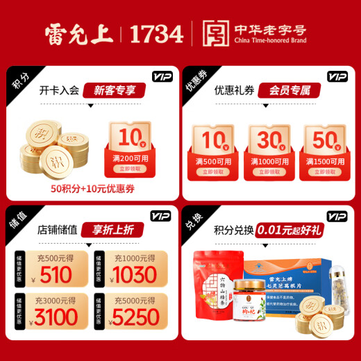 Lei Yunshang [Oficial] Banoderma Ganoderma Lucidum Las cápsulas de polvo de esporas mejoran la inmunidad y la nutrición para dar un regalo de ancianos del Día del Padre 31.5G/90 Cápsulas*6 botellas-4 meses de ciclo