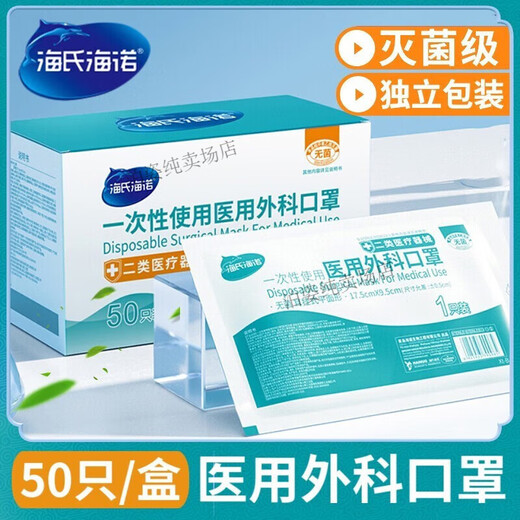 
Surgical mask independent packaging disposable mask three-layer protective dust mask blue sterile independent package 50 10 pieces/bag mask 6167 pack (half of blue and white each)