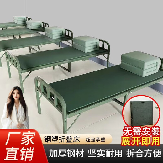 Yuelaiju Campbett Stahl Plastik Büro Klappbett Lunchpause tragbare tragbare Blow -Blasen -Formmeldung Single Hospital Nicker