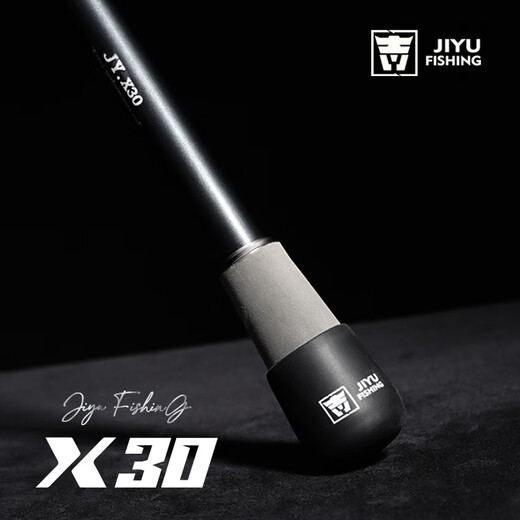 吉渔X30 路亚竿高强度碳素枪柄直柄远投竿虫竿鳜鱼竿轻量化超快调 25款 C672MH 枪柄2.01米