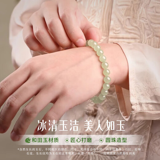ALLOVE Shallow Water Haruwada Jade Bracelet Women's Transfer Bead Bracelet Girls Birthday Gift for Girlfriend, Wife, Mom, Lady