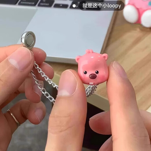 Shufen Clothes Buttons Seam-free Chain Magnetic Buckle Cute Loopy Cufflinks Fixing Buckle Pendant Pants Shortening Fixing Artifact Q0115loopy Cufflinks (Pair)