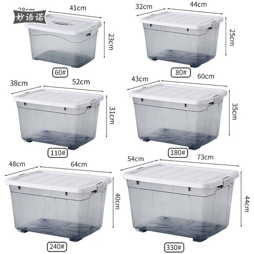Wiayunuo storage box with wheels, extra large thickened transparent plastic storage box, clothes quilt storage box, outdoor complete, semi-transparent, light-proof 240# pulley box, length 64, width 48, height 40 cm