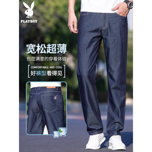 Playboy (Playboy) Jeans para hombres de seda de hielo 2025 Nuevo tensión de pierna recta suelta Pantalones largos Estilo de verano para hombres 9767# Light Blue Fin Style 28 Winist 2 pies 1