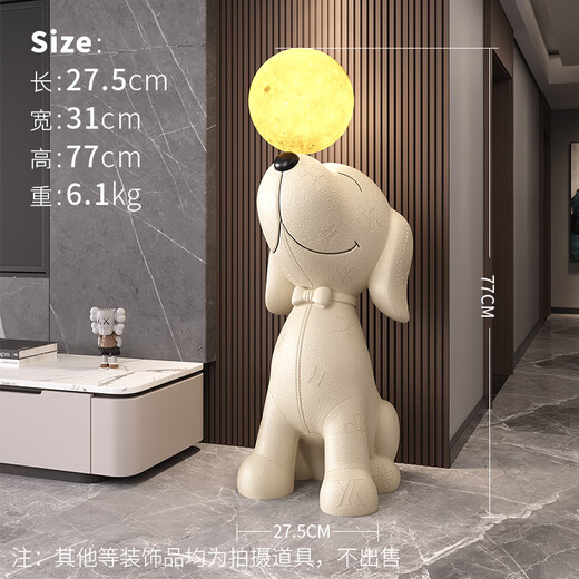 Chuxiang Beagle floor-standing ornaments Moon lamp piggy bank audio living room TV cabinet home accessories housewarming gift Leather-patterned Beagle floor-standing ornaments