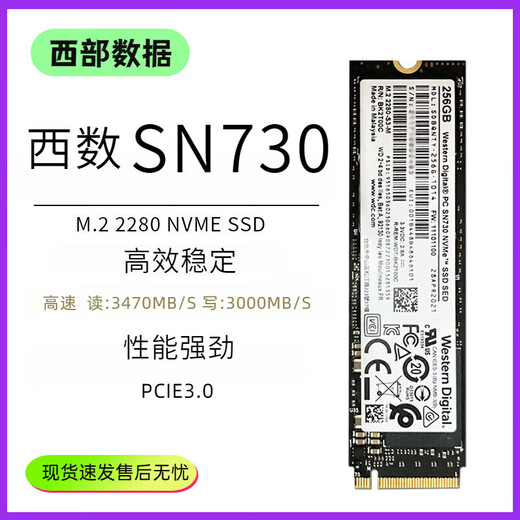 Western Digital WD Western Digital SN730 SN550 SN570 SN810 512G1TB2TBNVMEM.2 DISTOSMEND SSD Western Digital SN770 4.0 512GB