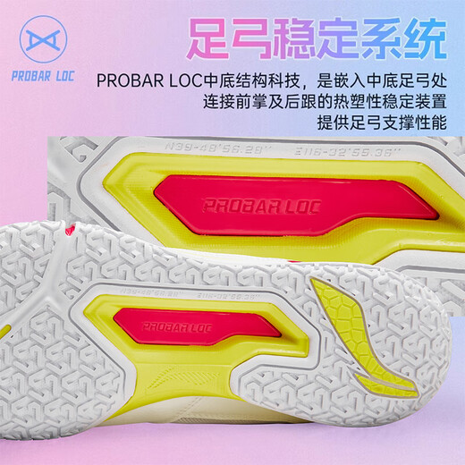 Li Ning's new badminton shoes are ground-flying 3LITE, wear-resistant, non-slip, breathable, entry-level training and competition wide-last shoes. Ground-mounted flying III Lite white/magenta 42 (265mm)