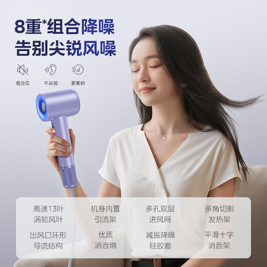 Midea high-speed hair dryer, plasma hair care hair dryer, negative ion hair dryer for children, FG505 smart digital display screen, national subsidy, birthday gift recommendation