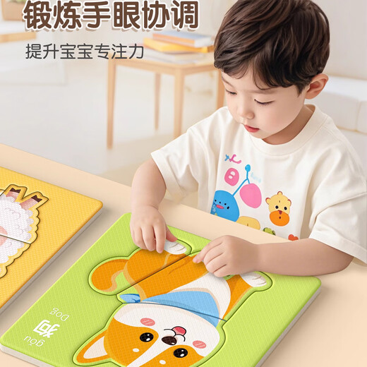 Starboot Kinderrätsel Puzzle 1-3 Jahre altes Baby Aufklärung Spielzeug für Jungen und Mädchen Einführende frühe Bildung Geburtstagsgeschenk [Tiere + Transport + Früchte + Fahrzeuge] Gesamt 40 Bilder