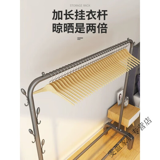͏⁩MPPMCKMPPMCK衣架落地立式宿舍卧室衣帽架简易双杆房间挂衣服收纳架子家 双杆稳固-150cm-防倒
