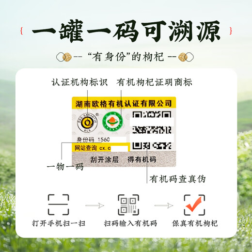 Fengkaiyuan Industrial Ningxia Bio Wolfberry [nach 557 Qualitätsprüfung] SUPER-GRADE Schwefelfrei geraucht und ohne Zertifikat gefärbt [offizieller echter Bio-Wolfberry 1000g [250g*4 Dosen]