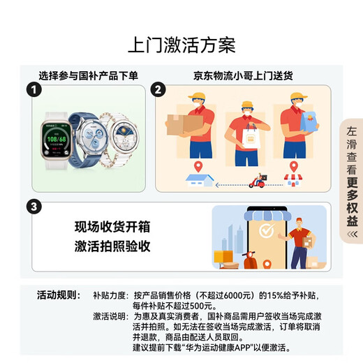 Huawei Band 10 Standard Edition [National Subvention 15%] Smart Band Professional Sleep Analysis Emotion Assistant Care Trate Monitoring Sports Health Band 9 Améliorer AX21C TOPA BLUE [ALUMINUM ALLIAG CASE]