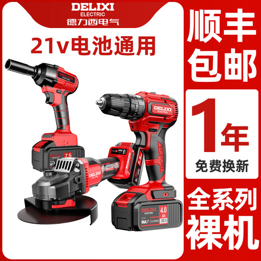 CLCEY ELECTRO ELÉCTRICO Angulador de llave eléctrica Moldura de metal desnudo Hogar recargable de 21V NUEVO MODELO PARNISO PROPISIÓN DIAL PROBLEFORTE ELÉCTRICO 250N DLX-EW1355 Máquina desnuda