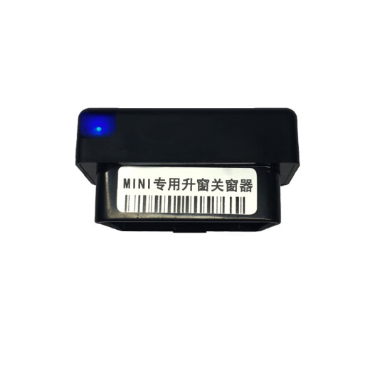 出极适用于宝马mini自动升窗器F54F55F56F60新迷你OBD一键自动关窗器 F6624新款纯电