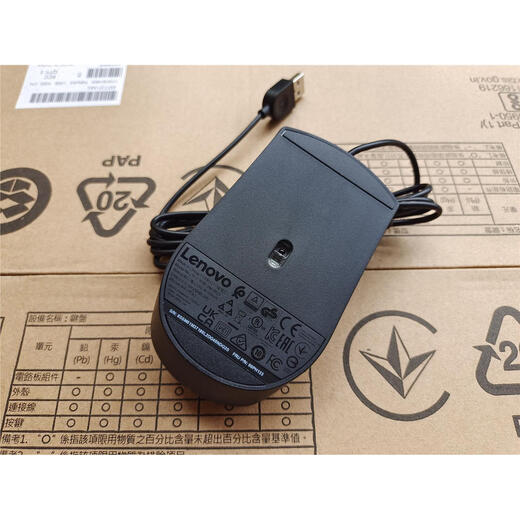 Nuevo Lenovo Dok-M689s SM-8823 USB Wired Mojuuo Universal Office Mouse Black/Dok-M689s tiene un estándar oficial