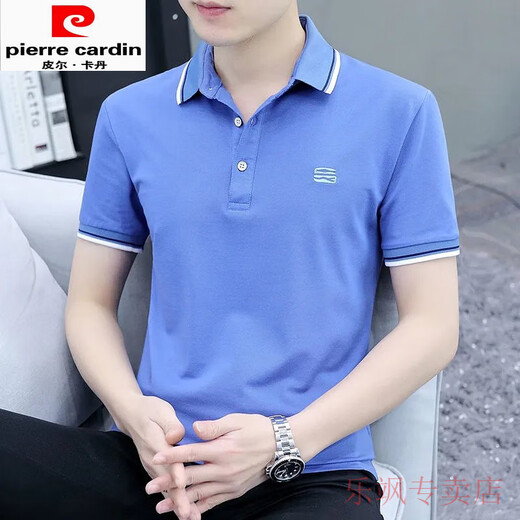 
Pierre cardin high-end mercerized cotton summer men's T-shirt short-sleeved polo shirt 2025 new lapel top business t-shirt trend 5012-white M