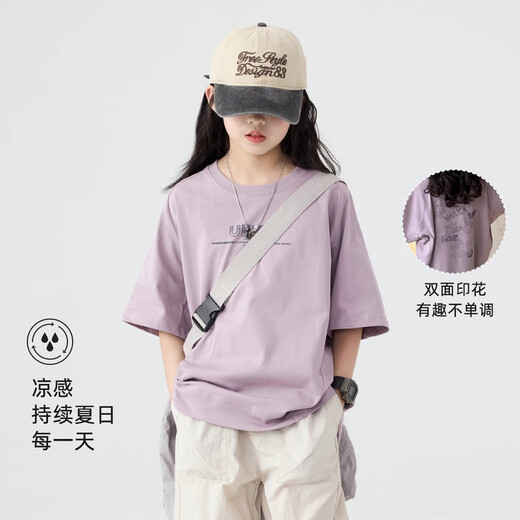 小猪彼特女童短袖T恤儿童夏季薄款2025新款洋气套装女孩上衣宽松女大童t夏 19150紫色15265杏色 【套装】 150 cm