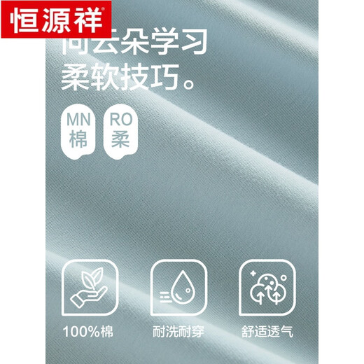 恒源祥纯棉睡衣男士夏季薄款短袖短裤全棉柔软型家居服可外穿套装 16761 L (建议 110-115斤)