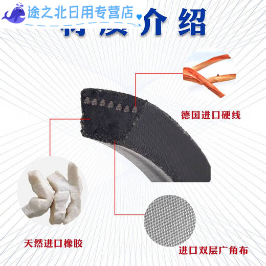 君默三角带电机传动带 D5100到12200工业橡胶皮带三角皮带大全 一尊红标D5100 红标质量优先