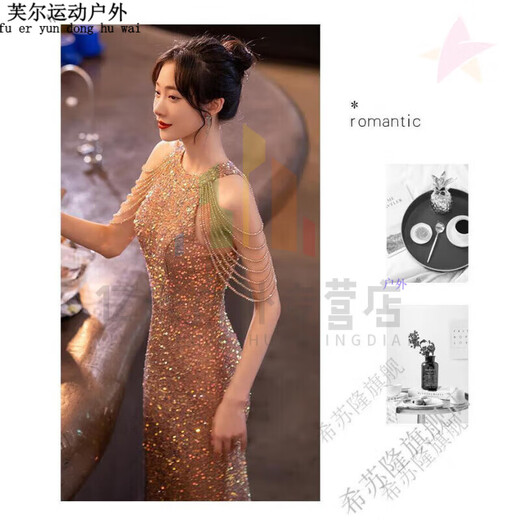 Ayubujie Yintong beautiful evening dress for women 2025 light luxury niche banquet temperament host shiny fish tail skirt piece wine piece champagne golden fish tail long P S