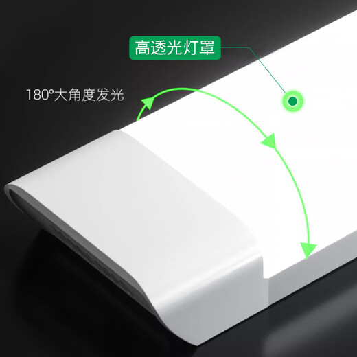 Biuyum tri-proof light LED tube integrated strip light fluorescent lamp engineering super bright energy-saving commercial flat-1.2 meters-white light 60w