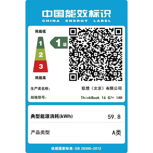 ThinkPad government subsidy 5% Lenovo ThinkBook16+AI all-in-one 2025 Intel Core processor 16-inch business thin and light laptop New 2nd generation Ultra9-285H 32G 1T