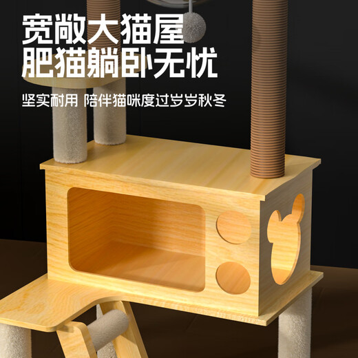 Yupetfang Cat Climbing Frame Cat Nest Integrated Solid Wood Space Capsule Sky Pillar Cat Rack Cat Tree Sisal Toy Cat Supplies Collection Double Spaceship Heightened Model Meow Paradise MLY-02