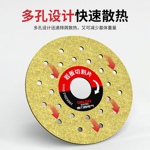 Delixi electric slate special cutting disc, cutting and grinding disc, all-ceramic ultra-thin flat grinding stone, bevel-cut ceramic tile chamfering disc, sharp edge trimming, emery 2 pieces