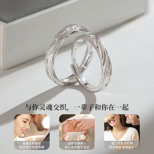 Lao Fengxiang S999 Pure Silver Nanfeng Couple Ring Proposal Rings for Men and Women Birthday and Wedding Anniversary Gifts for Girlfriends and Wife Nanfeng Pure Silver Couple Rings *Next Day Delivery