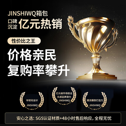 JINSHIWQ双肩包男士大容量商务旅行包电脑背包登山包初中高中大学生书包 