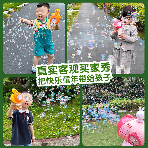 
Toys Agents Team Children's Bubble Blowing Machine Toys Fully Automatic Electric Handheld Bubble Gun Porous 1-3 Years Children's Day Gift