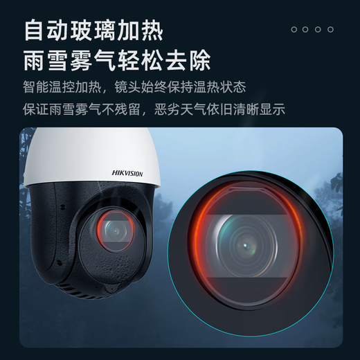 Hikvision-Netzwerk HD-Kamera Indoor Outdoor 4-Zoll-Infrarot Nachtsicht HD-Kamera Ballmaschine Überwachung von 6-Zoll 360 Panoramabläufen Hochgeschwindigkeits-intelligente Netzwerkkamera 6 Zoll [2 Millionen 丨 Poe 丨 23-mal] 6223iw-de-de