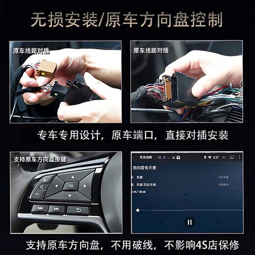 适用15/16/17/18/19款雷诺科雷嘉智能中控大屏导航360全景一体机 WiFi版主机(2+32G)+安装 官方标配+记录仪+倒车后视+胎压