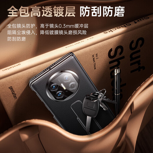 Mofei [Lens all inclusive | Invisible wristband bracket] suitable for Huawei x5 mobile phone case matex5 collector's version magnetic flap ultra-thin business national trend leather central shaft protection new model
