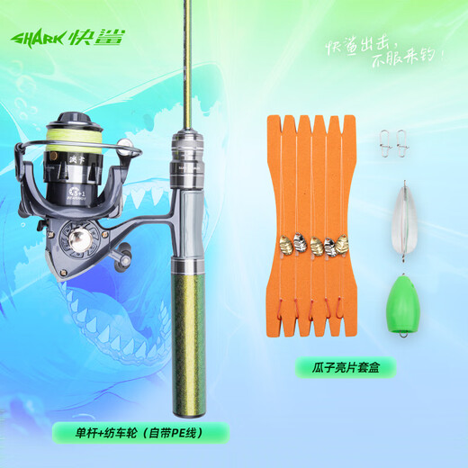 Fishing fanatic fast shark horse mouth micro-lua rod UL solid slight stream ejection novice rod 1.68m straight handle spinning wheel set