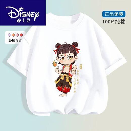 迪士尼（Disney）童装男童夏季套装2025新款敖丙衣服哪吒儿童小男孩纯棉 983HG男白短袖 120 (建议身高105-115cm)