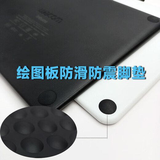 Wacom原装绘图板脚垫 CTL472 672 4100 6100 490 690数位板防滑贴螺丝 472/672脚垫 4个 1.2x0.8cm