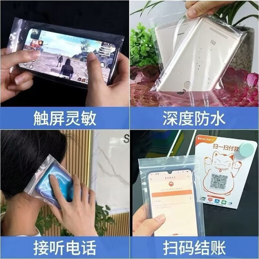BAHAINIAO Bolsa de polvo de teléfono móvil impermeable Protección de polvo transparente engrosado Bolsa de foca desechable Pantalla táctil de plástico autodeselado