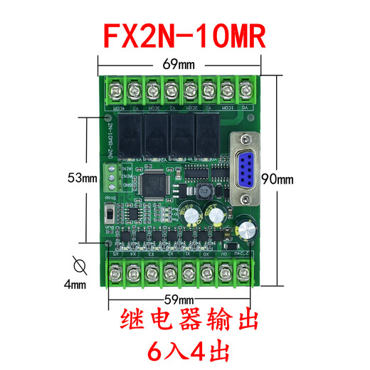 Domestic plc industrial control board programming controller fx2n-10/14/20/24/30/mr/mt with 485 analog without 485 single board FX2N-10MR