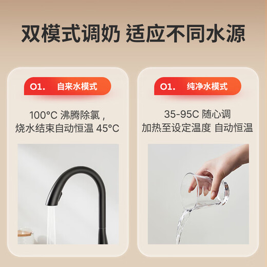 APIXINTL Japanese Anbensu 1.5L all-glass constant temperature kettle milk regulator household multi-functional milk bubble mini health kettle thermal insulation integrated office tea maker