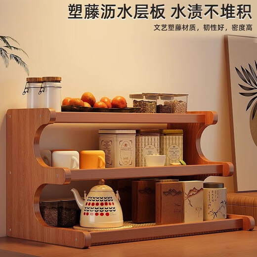 Nifeng Desktop Storage Rack Storage Rack Dining Table Work Station Tea Cup Water Cup Coffee Cup Tea Set Desk Snack Layered Rack 3 Layers 30-Ordinary Plastic Rattan Style