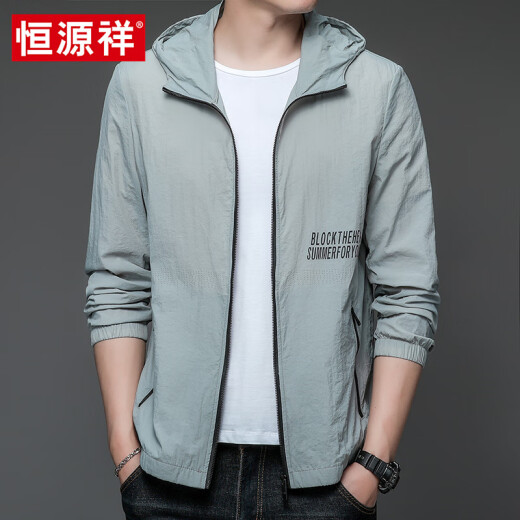 恒源祥防晒衣男士春夏透气轻薄款皮肤户外防晒服连帽外套夹克衫潮 HN9928雾蓝 M 170 (体重120斤以下)