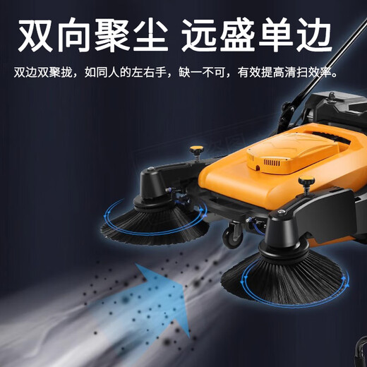 Seaside hand-pushing sweeper industrial cleaning and cleaning vacuum cleaning garbage cleaning machine property factory workshop breeding farm road warehouse sweeper 1050 sunroof electric vacuum cleaner [Lithium battery auxiliary model]
