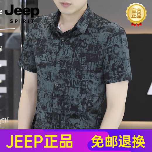 JEEP SPIRIT夏季冰丝短袖衬衫男士半袖潮流痞帅印花衬衣感薄款弹力上衣寸时尚 7029黑色 M 90-110斤