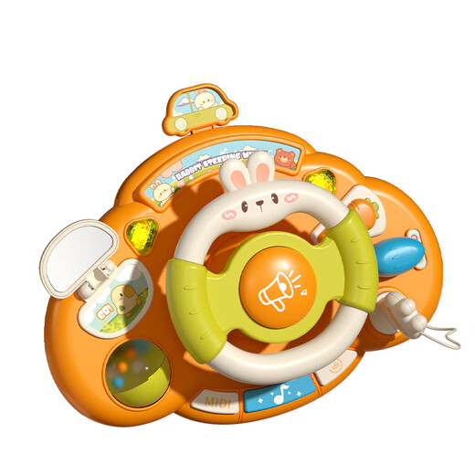 IOSN Children's Stroller Toys Dine Chair Suction Cup Baby Cart Early Education 0-1 Year and 10 Months Old [Battery Version] Steering Wheel + Bear UFO Rotate